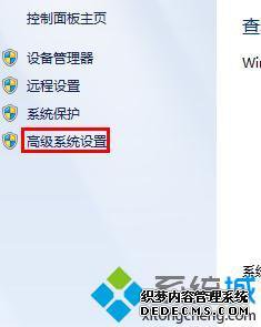 win7字体模糊怎么办_win7系统字体不清晰的解决方法