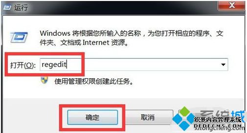 win7怎么删除ie浏览器图标_win7桌面ie图标无法删除的解决办法