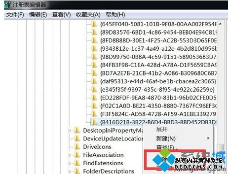 win7怎么删除ie浏览器图标_win7桌面ie图标无法删除的解决办法