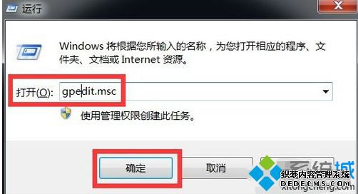 win7怎么删除ie浏览器图标_win7桌面ie图标无法删除的解决办法