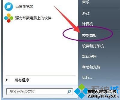 win7网络防火墙在哪里设置_win7设置防火墙的方法步骤