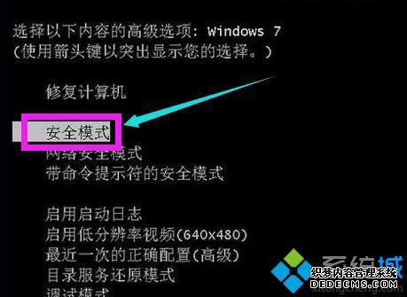 win7开机黑屏怎么办_win7系统经常黑屏的解决方法
