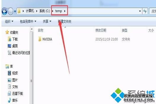 win7ϵͳļЩɾ_ɾwin7cļľ巽