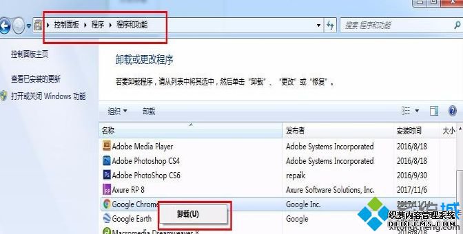 win7ϵͳļЩɾ_ɾwin7cļľ巽