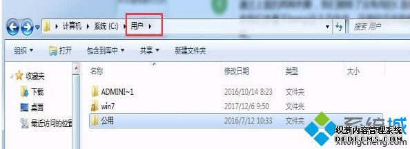 win7ϵͳļЩɾ_ɾwin7cļľ巽