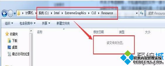 win7ϵͳļЩɾ_ɾwin7cļľ巽