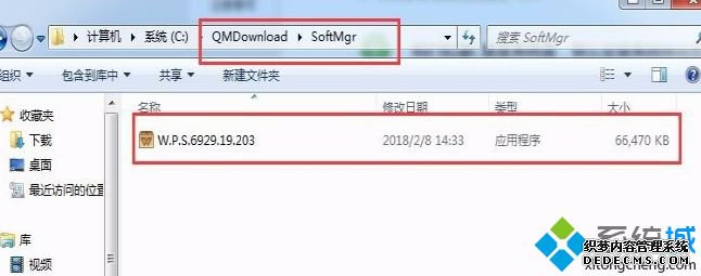 win7ϵͳļЩɾ_ɾwin7cļľ巽