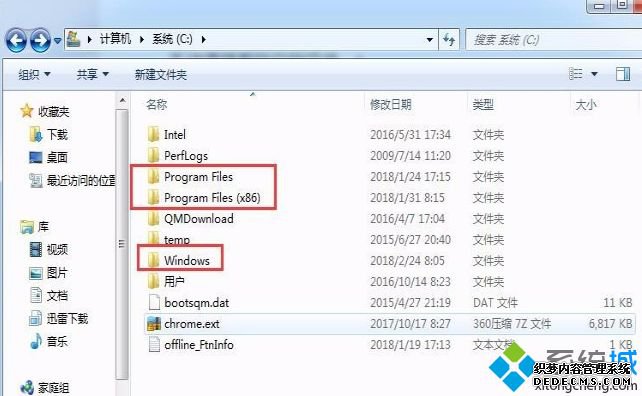 win7ϵͳļЩɾ_ɾwin7cļľ巽
