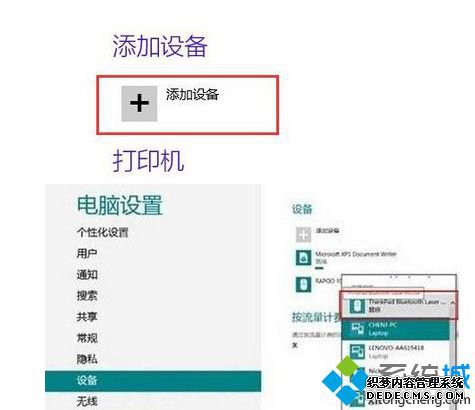 豸