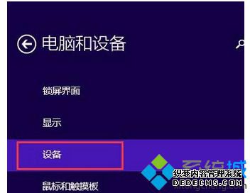 ѡ豸
