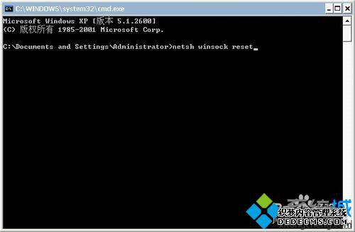 netsh winsock reset