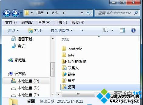win7ϵͳתCûļ