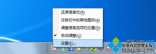设置选项