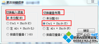 ѡл̲ġCtrl+Shift (T)