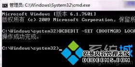 BCDEDIT -SET {BOOTMGR} LOCALE ZH-CN命令