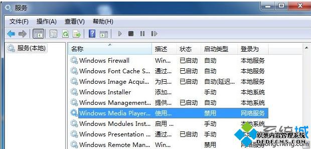 Windows Media PlayerΪֹͣ