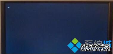 win7系统黑屏左上角光标闪烁