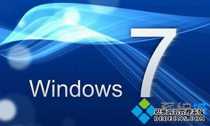 win7系统查找磁盘空间大文件