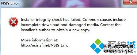 win7系统NSIS Error