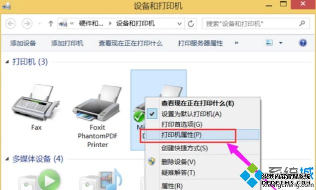 win7如何共享局域网打印机_win7局域网打印机共享的设置方法