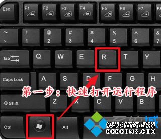 win7无法全屏怎么办_win7游戏不能全屏的解决方法