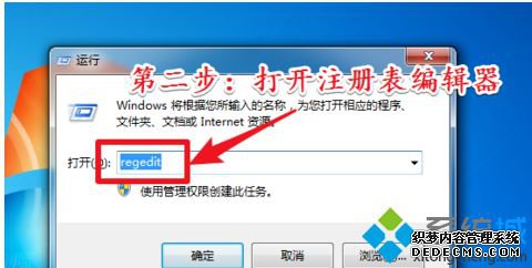 win7无法全屏怎么办_win7游戏不能全屏的解决方法