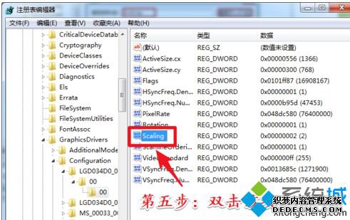 win7无法全屏怎么办_win7游戏不能全屏的解决方法