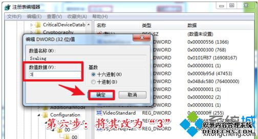 win7无法全屏怎么办_win7游戏不能全屏的解决方法