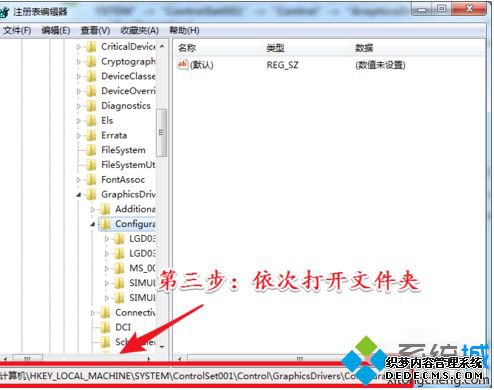 win7无法全屏怎么办_win7游戏不能全屏的解决方法