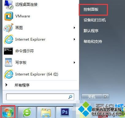 win7系统如何备份_win7系统怎样备份的具体方法