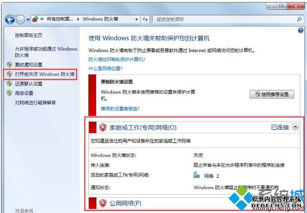 win7怎么让两台电脑共享文件_win7两台电脑怎样共享文件的方法