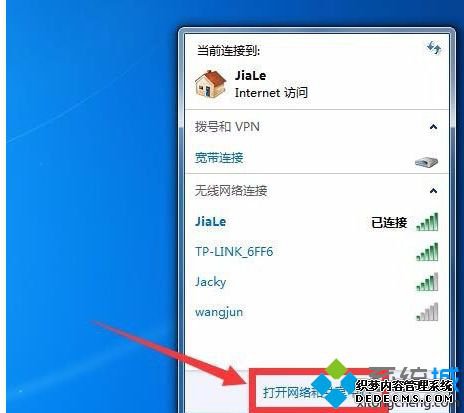 win7怎么让两台电脑共享文件_win7两台电脑怎样共享文件的方法