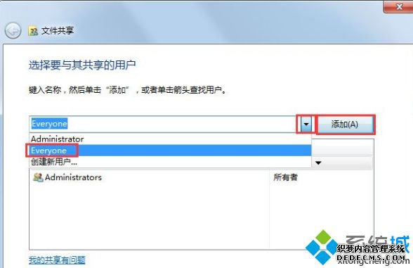 win7怎么让两台电脑共享文件_win7两台电脑怎样共享文件的方法