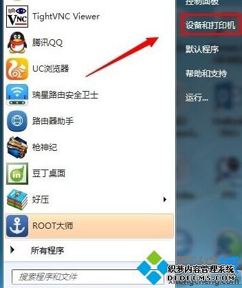 win7如何设置打印机纸张大小_win7设置打印机纸张大小的方法