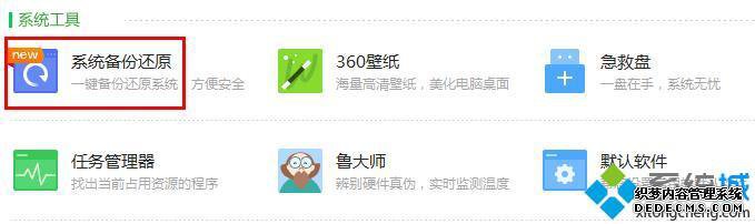 win7ôϵͳ_win7ϵͳݵĲ