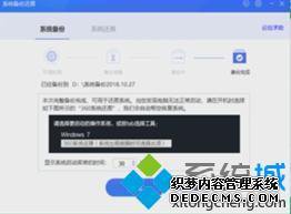 win7ôϵͳ_win7ϵͳݵĲ