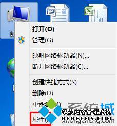 win7麦克风没声音怎么办_解决win7麦克风没声音的方法