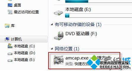 win7怎么打开摄像头_win7添加摄像头快捷方式的步骤