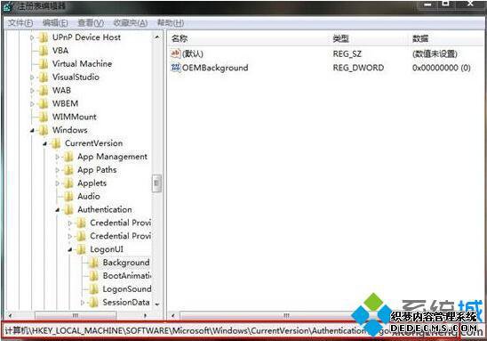 win7锁屏壁纸怎么换_win7更换锁屏壁纸的操作方法