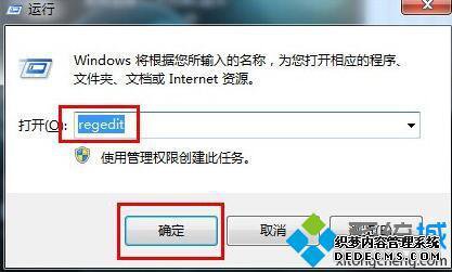 win7锁屏壁纸怎么换_win7更换锁屏壁纸的操作方法
