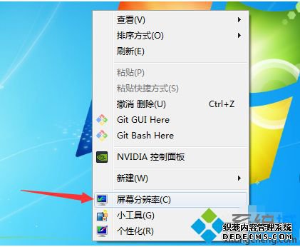 win7怎么调电脑颜色_win7电脑屏幕颜色调节的方法
