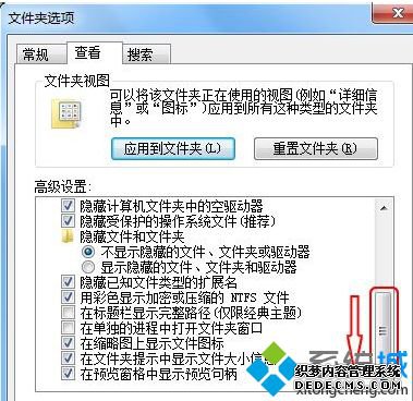 win7ôļ׺_win7ʾļ׺Ĳ