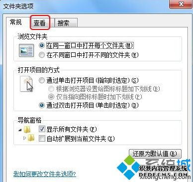 win7ôļ׺_win7ʾļ׺Ĳ