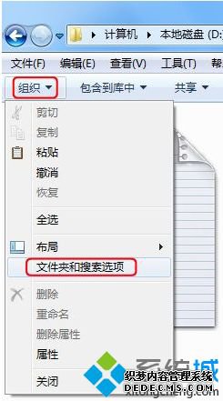 win7ôļ׺_win7ʾļ׺Ĳ
