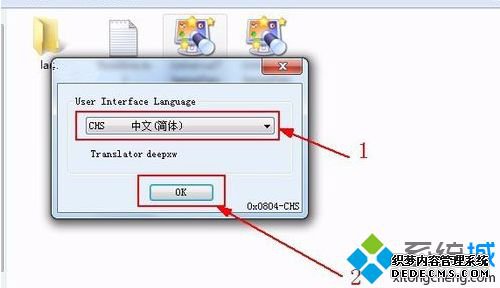 win7如何破解主题_教你win7主题破解的方法