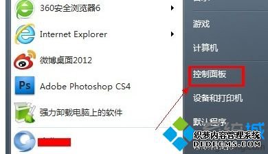 win7怎么调屏幕分辨率_win7调节屏幕分辨率的两种方法