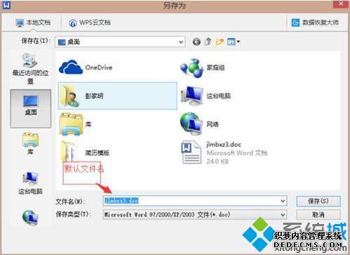 win7ϵͳļô죿win7ϵͳļķ