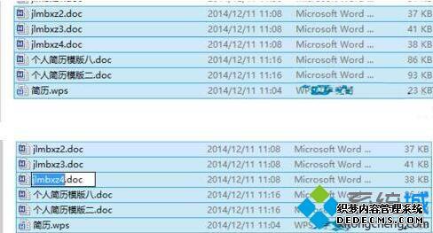win7ϵͳļô죿win7ϵͳļķ