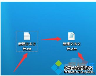 win7怎么改文件属性_win7修改文件属性的方法