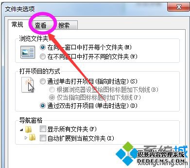 win7怎么改文件属性_win7修改文件属性的方法